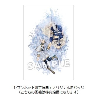 TV 葬送のフリーレン OP「勇者」/YOASOBI 完全生産限定盤 店舗別