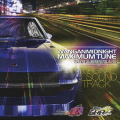 湾岸ミッドナイトMAXIMUM TUNE 6RR & 6RR PLUS Original Sound Track（CD）（セブンネット限定特典：ミニスマホスタンドキーホルダー）