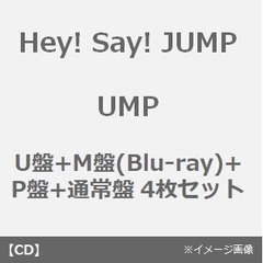 Hey! Say! JUMP／UMP（U盤+M盤(Blu-ray)+P盤+通常盤 4枚セット）