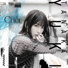 芹沢潤 「潤はまだ16だから」/ イメージDVD 芹沢潤 「潤はまだ16だから」/ イメージDVD - メルカリ
