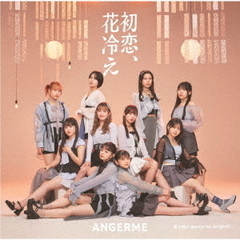 アンジュルム - 通販｜セブンネットショッピング