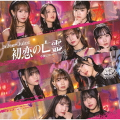 HELLO！PROJECT - Juice=Juice LIVE AROUND 2017 ソロアングル　DVD HELLO！PROJECT - Juice=Juice LIVE AROUND 2017 ソロアングル