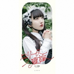 ハンバートハンバート - 通販｜セブンネットショッピング