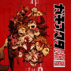 TVアニメ『ガチアクタ』オリジナルサウンドトラック（2CD）