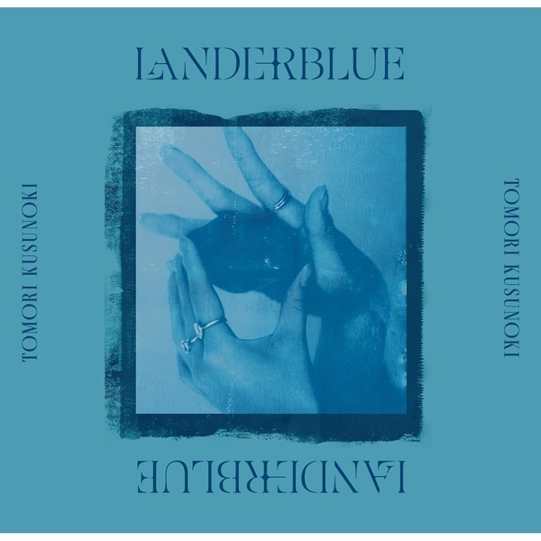 楠木ともり／LANDERBLUE（完全生産限定盤／CD+Blu-ray＋Visual Book