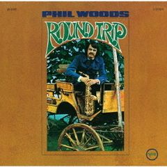 ラウンド・トリップ