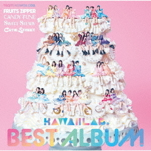 KAWAII LAB. BEST ALBUM CUTIESTREET 盤　10枚 KAWAII LAB. BEST ALBUM（カワラボ盤／CD） 通販｜セブンネット