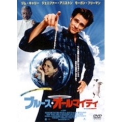 ブルース・オールマイティ ミラクル・エディション（ＤＶＤ）