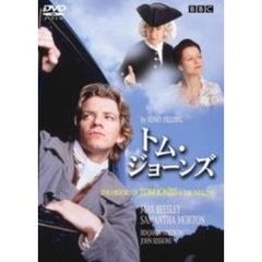 トム・ジョーンズ（ＤＶＤ）