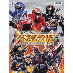 幻星神ジャスティライザー DVD-BOX 1 ＜初回限定生産＞（ＤＶＤ）