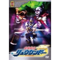 魔弾戦記　リュウケンドー　VOLUME　6（ＤＶＤ）
