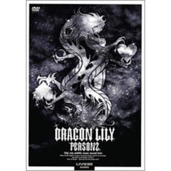 LIVE　NEW　FRONTIER　PERSONZ　／　DRAGON　LILY（ＤＶＤ）