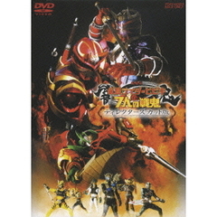 劇場版　仮面ライダー響鬼と7人の戦鬼　ディレクターズカット版（ＤＶＤ）
