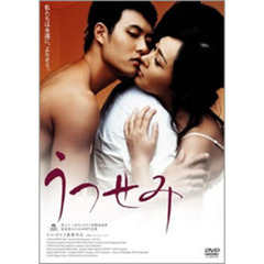 うつせみ（ＤＶＤ）
