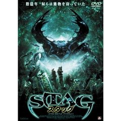 STAG スタッグ（ＤＶＤ）