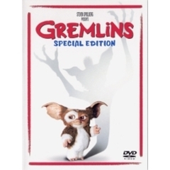 グレムリン　特別版（ＤＶＤ）