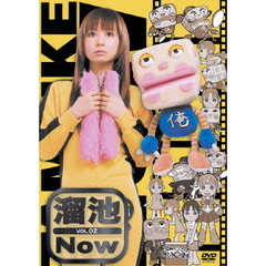 全国的ローカル情報番組「溜池Now」vol．2（ＤＶＤ）