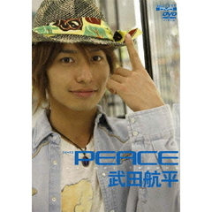 武田航平／武田航平ファーストソロDVD 「peace」（ＤＶＤ）