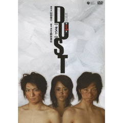 特別法　第001条　DUST（ＤＶＤ）