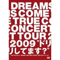 20th　Anniversary　DREAMS　COME　TRUE　CONCERT　TOUR　2009　“ドリしてます？”（ＤＶＤ）