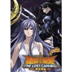 聖闘士星矢　THE　LOST　CANVAS　冥王神話　vol．6（ＤＶＤ）