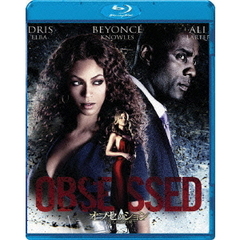 オブセッション　歪んだ愛の果て（Ｂｌｕ－ｒａｙ　Ｄｉｓｃ）