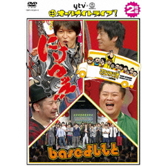 ytv×YOSHIMOTO　ワイワイオールナイトライブ！～にけつッ！！・マヨブラジオ・baseよしもと～（ＤＶＤ）