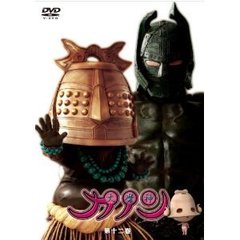 大魔神カノン　第12巻（ＤＶＤ）