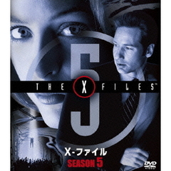 X－ファイル シーズン 5 ＜SEASONSコンパクト・ボックス＞（ＤＶＤ）