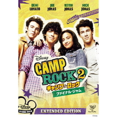 キャンプ・ロック2　ファイナル・ジャム（ＤＶＤ）