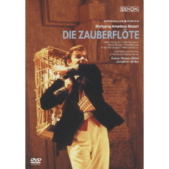 モーツァルト：歌劇《魔笛》 チューリッヒ歌劇場2000年（ＤＶＤ）