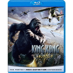 キング・コング（Ｂｌｕ－ｒａｙ　Ｄｉｓｃ）
