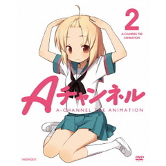 Aチャンネル 2 ＜完全生産限定版＞（ＤＶＤ）