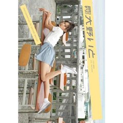 月刊NEO 大野いと（ＤＶＤ）