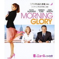 恋とニュースのつくり方（Ｂｌｕ－ｒａｙ　Ｄｉｓｃ）
