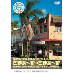 さまぁ～ず×さまぁ～ず　DVD－BOX（12　13）（ＤＶＤ）
