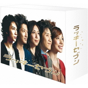 ラッキーセブン DVD-BOX（ＤＶＤ）