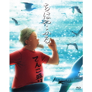 ちはやふる ちはやふる－めぐり－」Blu-ray BOX＜予約購入特典：オリジナル