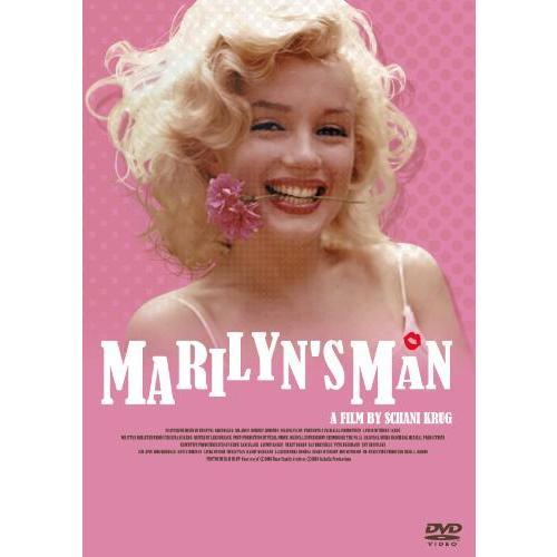 MARILYN'S MAN マリリンズ・マン ～マリリン・モンローの真実～（ＤＶＤ）