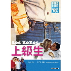 上級生（ＤＶＤ）