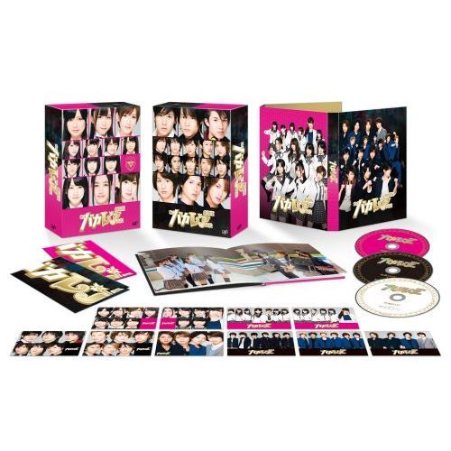 私立バカレア高校　DVD-BOX　豪華版 DVD