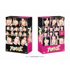 返品送料無料 私立バカレア高校 ドラマ版 DVD-BOX K-POP/アジア