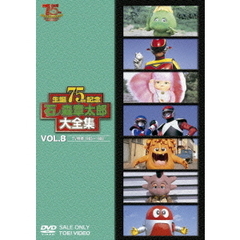石ノ森章太郎大全集　VOL．8　TV特撮1983～1986（ＤＶＤ）