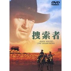 捜索者（ＤＶＤ）