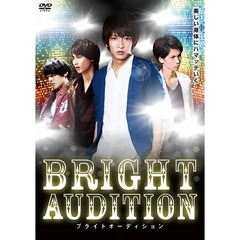 BRIGHT AUDITION（ＤＶＤ）