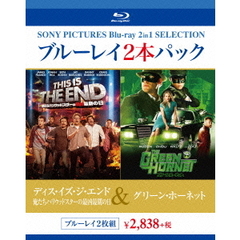 ディス・イズ・ジ・エンド　俺たちハリウッドスターの最凶最期の日／グリーン・ホーネット（Ｂｌｕ－ｒａｙ　Ｄｉｓｃ）