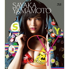 山本彩／SY（Ｂｌｕ－ｒａｙ）