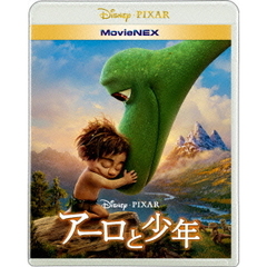 アーロと少年 MovieNEX（Ｂｌｕ－ｒａｙ）