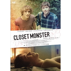 さよなら、ぼくのモンスター（ＤＶＤ）