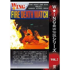 The LEGEND of DEATH MATCH／W★ING最凶伝説 Vol.7 FIRE DEATH MATCH ONE NIGHT ONE SOUL 1992.8.2 船橋オートレース駐車場（ＤＶＤ）